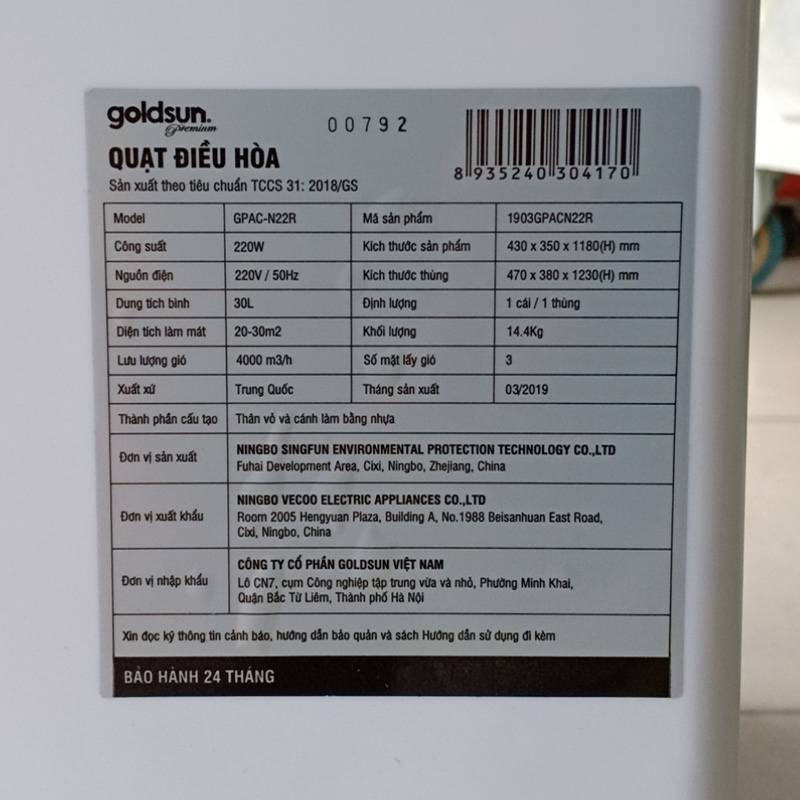 Goldsun Premium GPAC-N22R thông số kĩ thuật