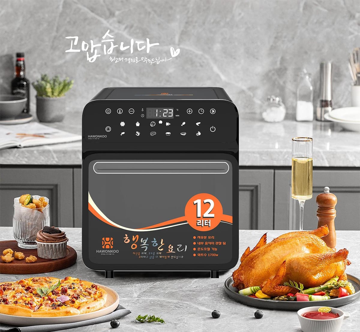 Nồi chiên không dầu Hawonkoo AFH-120