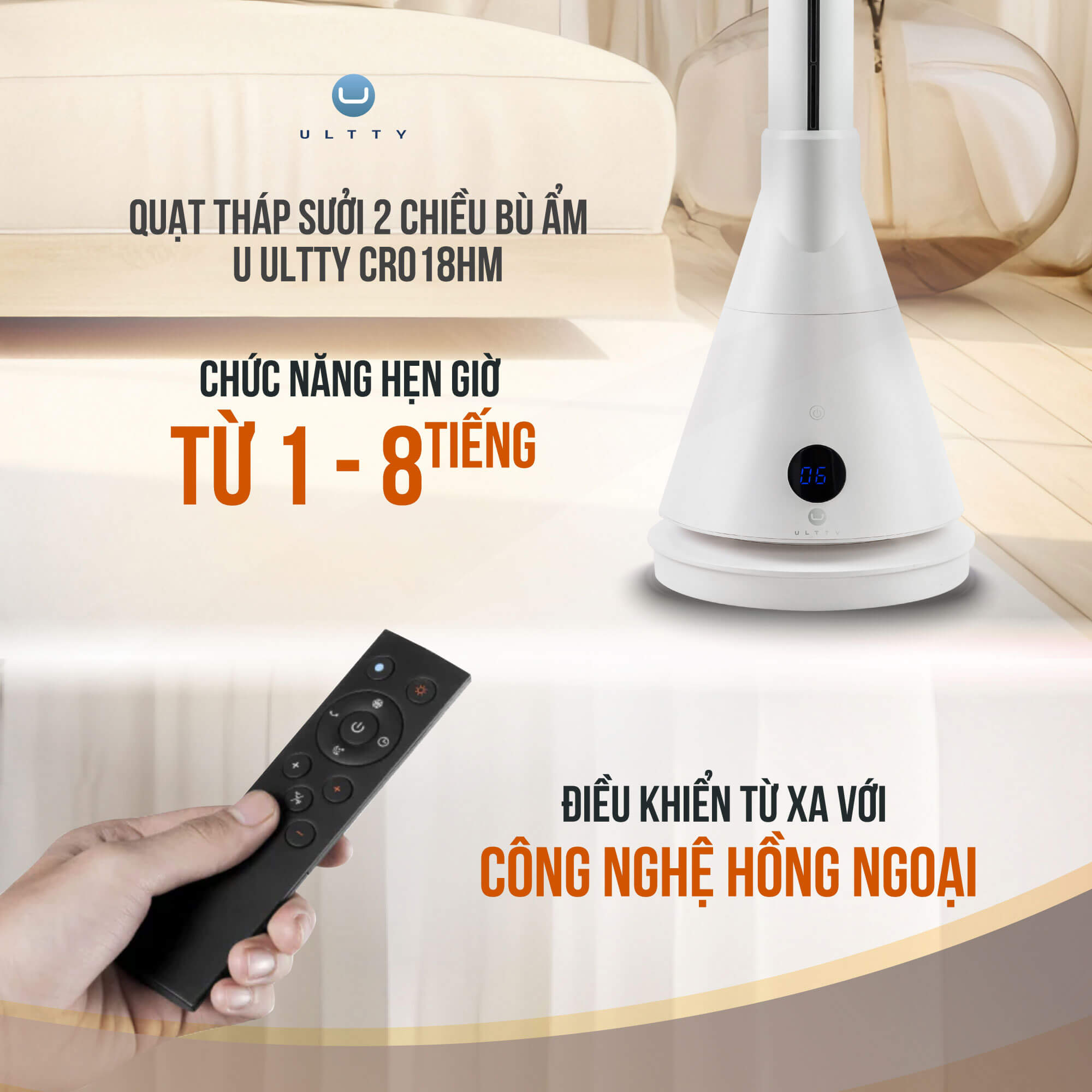Điều khiển từ xa bằng remote hồng ngoại – tiện lợi chỉ một nút bấm