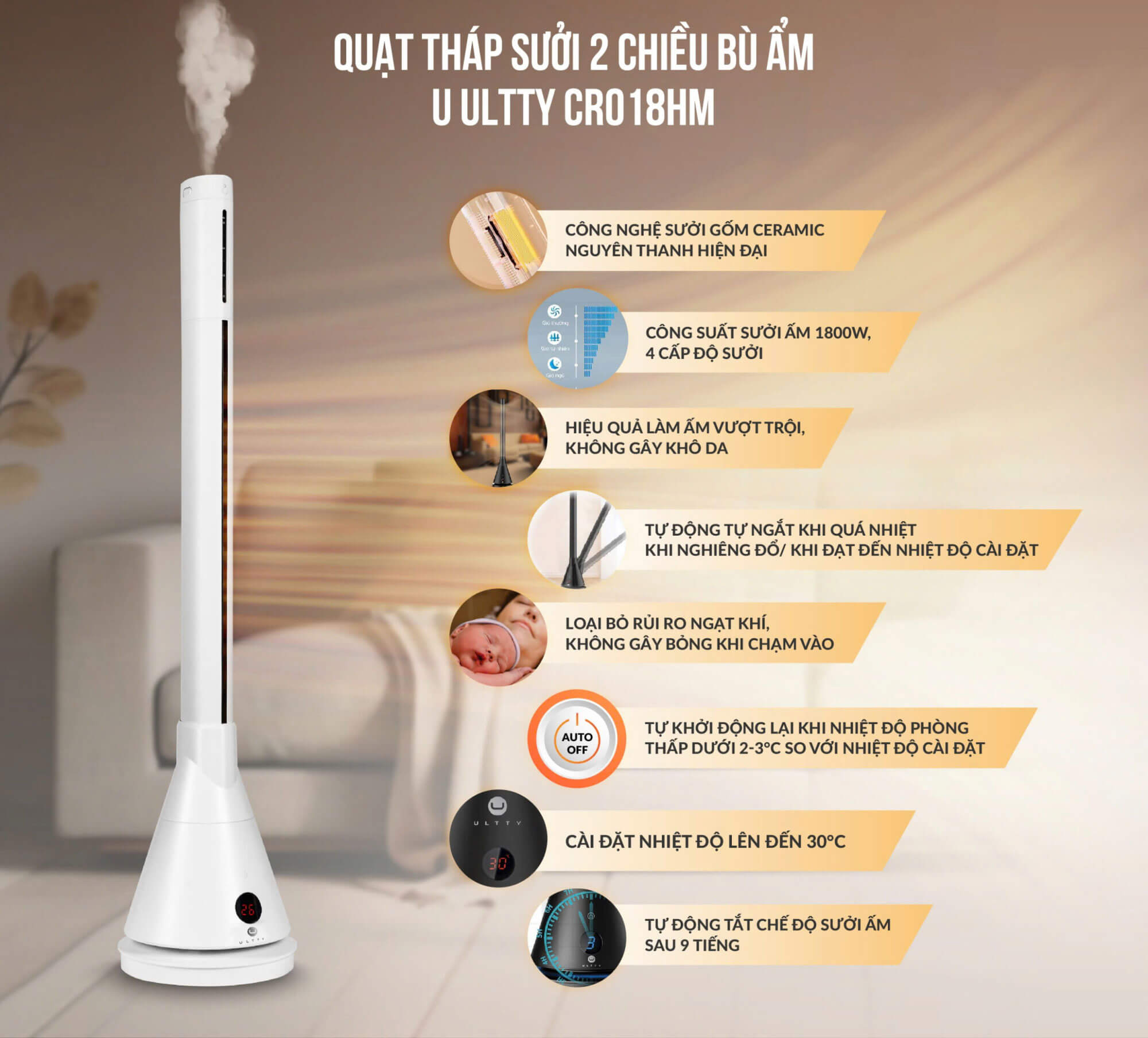 Công nghệ sưởi gốm Ceramic hiện đại không đốt cháy oxy trong không khí, không gây khô da.