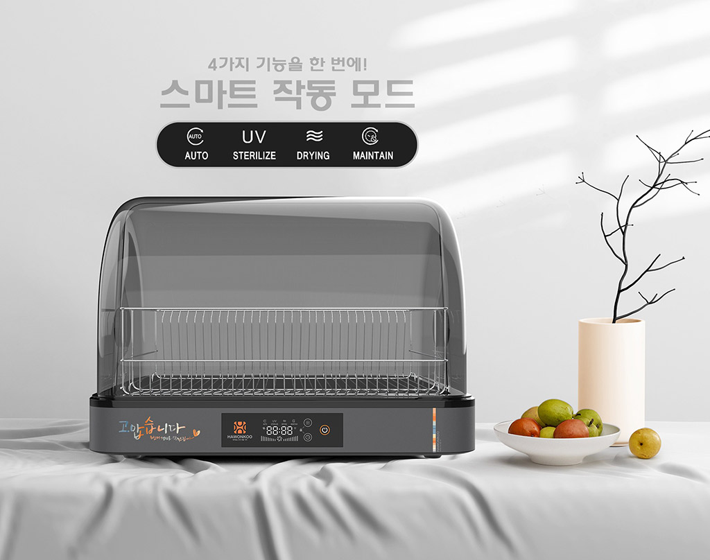 Máy tiệt trùng sấy khô uv hawonkoo ddh-202 11 Máy Tiệt Trùng Sấy Khô UV Hawonkoo DDH-202