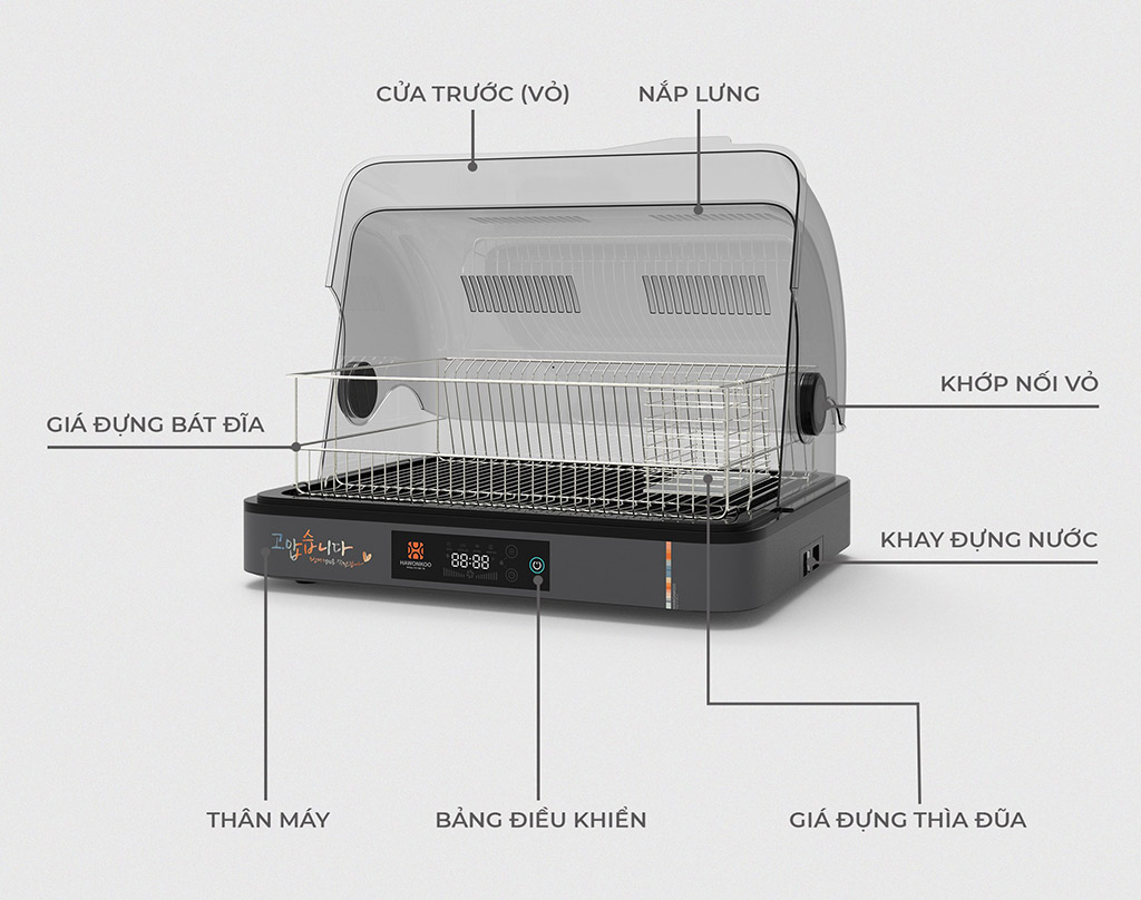 Máy tiệt trùng sấy khô uv hawonkoo ddh-202 13 Máy Tiệt Trùng Sấy Khô UV Hawonkoo DDH-202